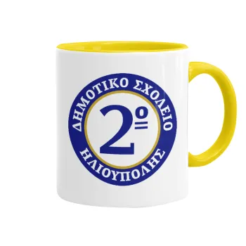 Έμβλημα Σχολικό μπλε/χρυσό, Κούπα χρωματιστή κίτρινη, κεραμική, 330ml
