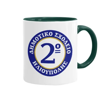 Έμβλημα Σχολικό μπλε/χρυσό, Κούπα χρωματιστή πράσινη, κεραμική, 330ml