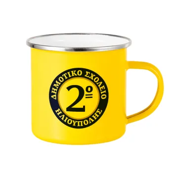Έμβλημα Σχολικό μπλε/χρυσό, Κούπα Μεταλλική εμαγιέ Κίτρινη 360ml
