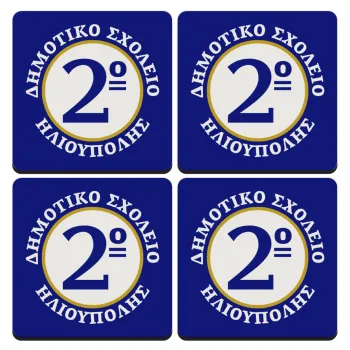 Έμβλημα Σχολικό μπλε/χρυσό, ΣΕΤ 4 Σουβέρ ξύλινα τετράγωνα (9cm)