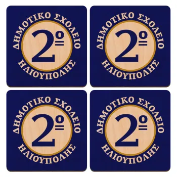 Έμβλημα Σχολικό μπλε/χρυσό, ΣΕΤ x4 Σουβέρ ξύλινα τετράγωνα plywood (9cm)