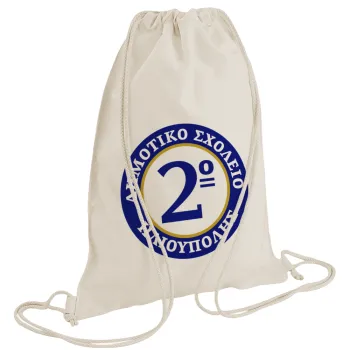 Έμβλημα Σχολικό μπλε/χρυσό, Τσάντα πλάτης πουγκί GYMBAG natural (28x40cm)