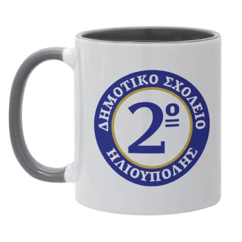 Έμβλημα Σχολικό μπλε/χρυσό, Κούπα χρωματιστή γκρι, κεραμική, 330ml