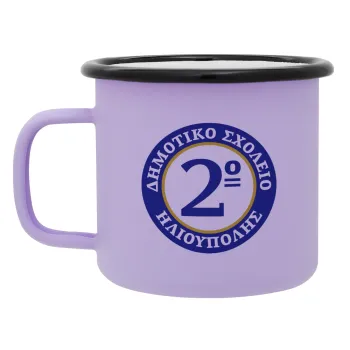 Έμβλημα Σχολικό μπλε/χρυσό, Κούπα Μεταλλική εμαγιέ ΜΑΤ Light Pastel Purple 360ml