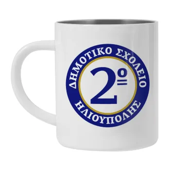 Έμβλημα Σχολικό μπλε/χρυσό, Mug Stainless steel double wall 300ml