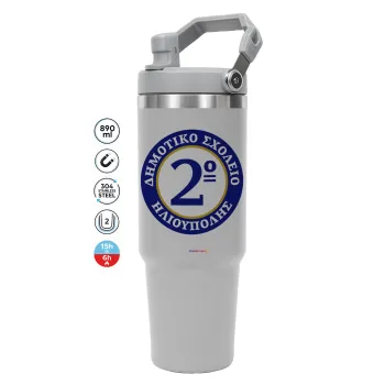Έμβλημα Σχολικό μπλε/χρυσό, GREY color, 890ml (30oz) stainless Steel Tumbler with Handle