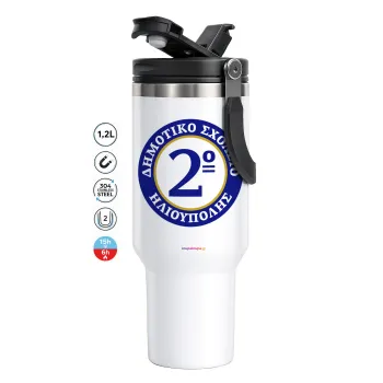 Έμβλημα Σχολικό μπλε/χρυσό, Mega Stainless steel Tumbler with lid, double wall 1,2L
