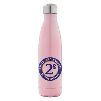Έμβλημα Σχολικό μπλε/χρυσό, Metal mug thermos Pink Iridiscent (Stainless steel), double wall, 500ml