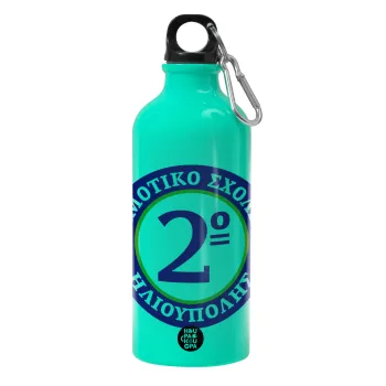 Έμβλημα Σχολικό μπλε/χρυσό, Water bottle 600ml