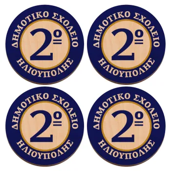 Έμβλημα Σχολικό μπλε/χρυσό, ΣΕΤ x4 Σουβέρ ξύλινα στρογγυλά plywood (9cm)