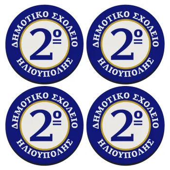Έμβλημα Σχολικό μπλε/χρυσό, SET of 4 round wooden coasters (9cm)