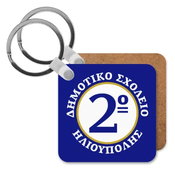 Έμβλημα Σχολικό μπλε/χρυσό, Μπρελόκ Ξύλινο τετράγωνο MDF