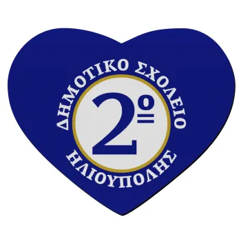 Έμβλημα Σχολικό μπλε/χρυσό, Mousepad καρδιά 23x20cm