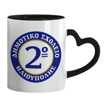 Έμβλημα Σχολικό μπλε/χρυσό, Mug heart black handle, ceramic, 330ml