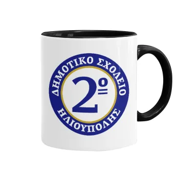 Έμβλημα Σχολικό μπλε/χρυσό, Κούπα χρωματιστή μαύρη, κεραμική, 330ml