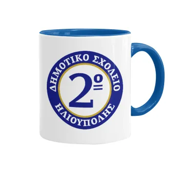 Έμβλημα Σχολικό μπλε/χρυσό, Mug colored blue, ceramic, 330ml