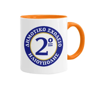 Έμβλημα Σχολικό μπλε/χρυσό, Mug colored orange, ceramic, 330ml