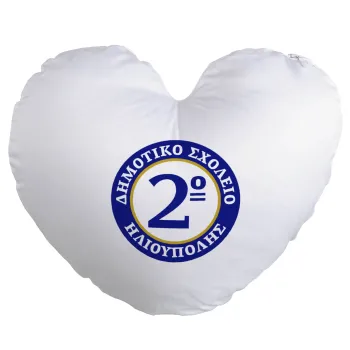 Έμβλημα Σχολικό μπλε/χρυσό, Μαξιλάρι καναπέ καρδιά 40x40cm περιέχεται το  γέμισμα