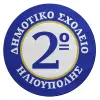 Επιφάνεια κοπής γυάλινη στρογγυλή (30cm)