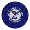 Ρολόι τοίχου γυάλινο (20cm)