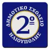 Τετράγωνο μαγνητάκι ξύλινο 9x9cm