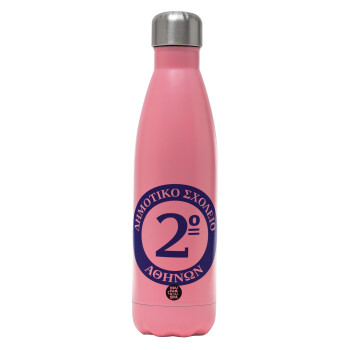 Έμβλημα Σχολικό μπλε, Μεταλλικό παγούρι θερμός Ροζ Ματ (Stainless steel), διπλού τοιχώματος, 500ml