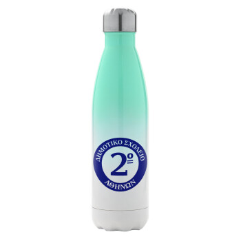 Έμβλημα Σχολικό μπλε, Μεταλλικό παγούρι θερμός Πράσινο/Λευκό (Stainless steel), διπλού τοιχώματος, 500ml