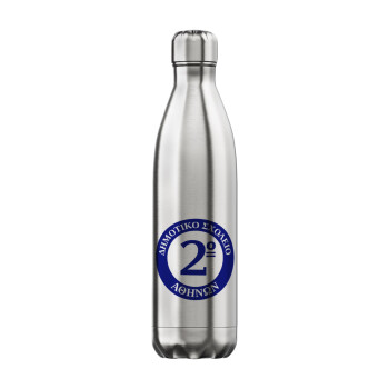 Έμβλημα Σχολικό μπλε, Inox (Stainless steel) hot metal mug, double wall, 750ml