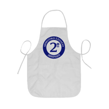 Έμβλημα Σχολικό μπλε, Ποδιά Σεφ ολόσωμη κοντή  Παιδική (44x62cm)