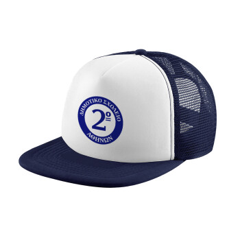 Έμβλημα Σχολικό μπλε, Καπέλο Soft Trucker με Δίχτυ Dark Blue/White 