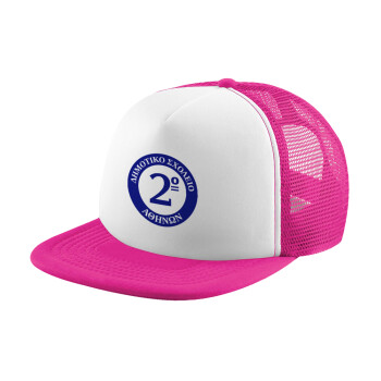 Έμβλημα Σχολικό μπλε, Καπέλο Soft Trucker με Δίχτυ Pink/White 