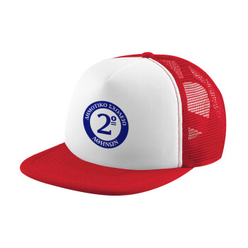 Έμβλημα Σχολικό μπλε, Καπέλο Ενηλίκων Soft Trucker με Δίχτυ Red/White (POLYESTER, ΕΝΗΛΙΚΩΝ, UNISEX, ONE SIZE)