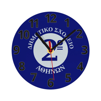 Έμβλημα Σχολικό μπλε, Ρολόι τοίχου γυάλινο (20cm)
