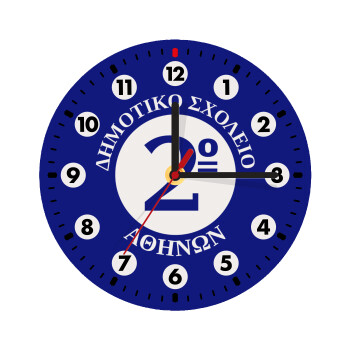 Έμβλημα Σχολικό μπλε, Ρολόι τοίχου ξύλινο (20cm)