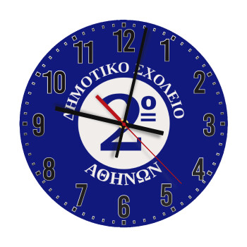 Έμβλημα Σχολικό μπλε, Ρολόι τοίχου ξύλινο (30cm)