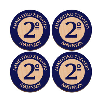 Έμβλημα Σχολικό μπλε, ΣΕΤ x4 Σουβέρ ξύλινα στρογγυλά plywood (9cm)