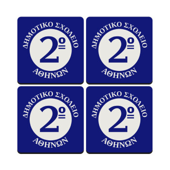 Έμβλημα Σχολικό μπλε, ΣΕΤ 4 Σουβέρ ξύλινα τετράγωνα (9cm)