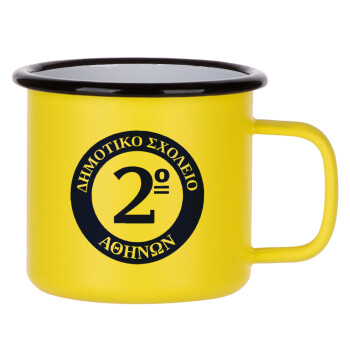 Έμβλημα Σχολικό μπλε, Metallic enamel MATT Yellow cup 360ml