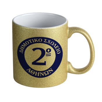 Έμβλημα Σχολικό μπλε, Κούπα Χρυσή Glitter που γυαλίζει, κεραμική, 330ml