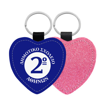 Έμβλημα Σχολικό μπλε, Μπρελόκ PU δερμάτινο glitter καρδιά ΡΟΖ