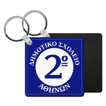 Έμβλημα Σχολικό μπλε, Μπρελόκ Δερματίνη, τετράγωνο ΜΑΥΡΟ (5x5cm)