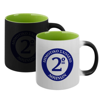 Έμβλημα Σχολικό μπλε, Κούπα Μαγική εσωτερικό πράσινο, κεραμική 330ml που αλλάζει χρώμα με το ζεστό ρόφημα