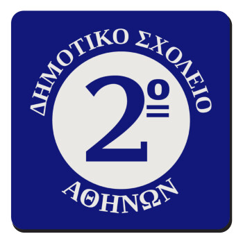 Έμβλημα Σχολικό μπλε, Τετράγωνο μαγνητάκι ξύλινο 9x9cm