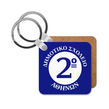 Έμβλημα Σχολικό μπλε, Μπρελόκ Ξύλινο τετράγωνο MDF