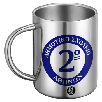 Έμβλημα Σχολικό μπλε, Ανοξείδωτη Μεταλλική Κούπα 450ml - Διπλού Τοιχώματος