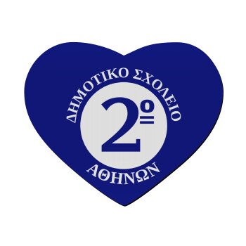 Έμβλημα Σχολικό μπλε, Mousepad heart 23x20cm