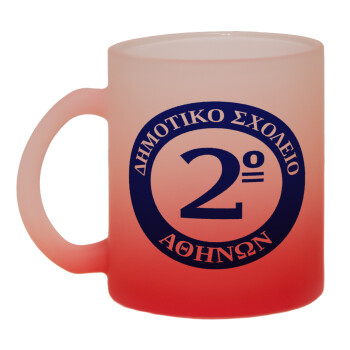 Έμβλημα Σχολικό μπλε, Κούπα γυάλινη δίχρωμη με βάση το κόκκινο ματ, 330ml