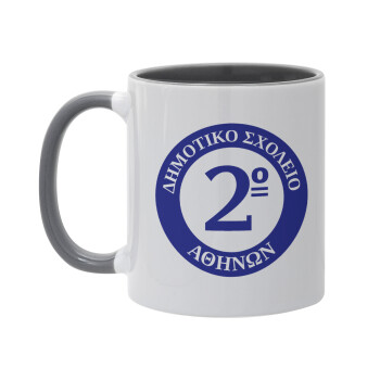 Έμβλημα Σχολικό μπλε, Mug colored grey, ceramic, 330ml