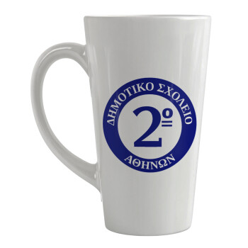Έμβλημα Σχολικό μπλε, Κούπα κωνική Latte Μεγάλη, κεραμική, 450ml