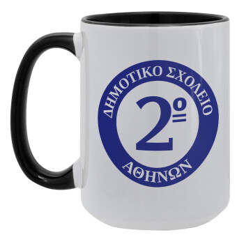 Έμβλημα Σχολικό μπλε, Κούπα Mega 15oz, κεραμική Μαύρη, 450ml